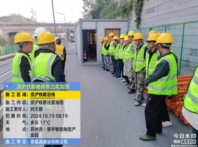 埇桥回填土沉降注浆处理方案